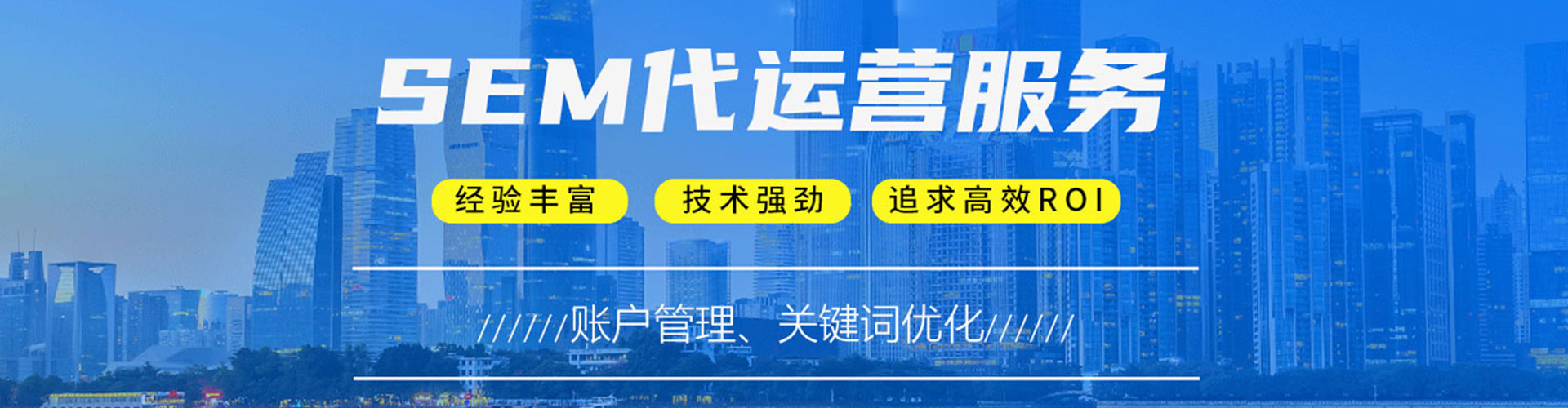 西林百度推广排名